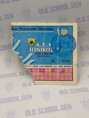 Ticket Final Cup 2000 used Ionikos AEK