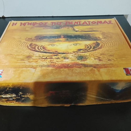 Ipiros tis Pentatonias CD and book used, traditional