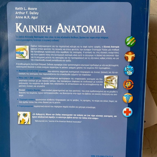 Clinical Anatomy book like new