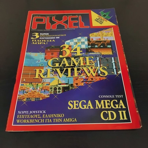 Pixel Magazine Issue 105 used
