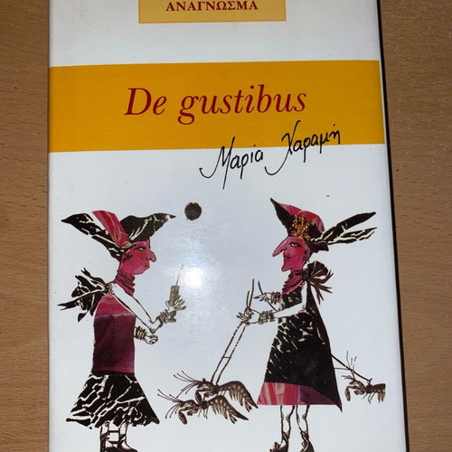 De gustibus book like new