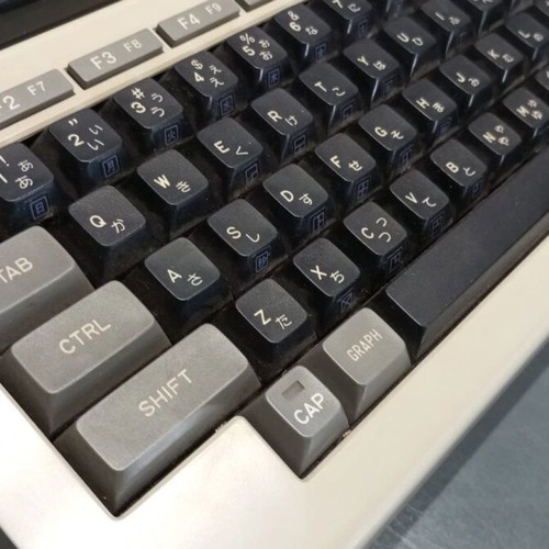 Sony Hit Bit HB 75 MSX Home Computer used with Hudson Soft Mahjong Cassette