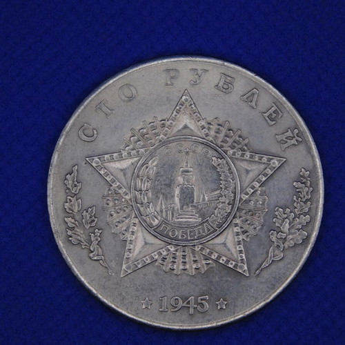 Soviet T-54 tank metal commemorative token