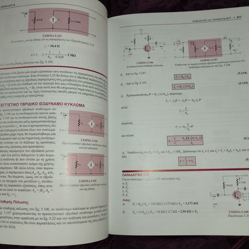 Electronic Devices and Circuit Theory by Robert L. Boylestad new
