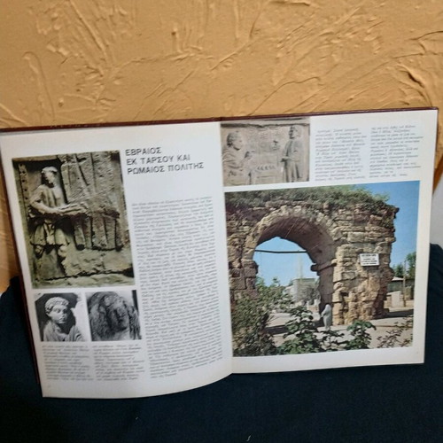 Apostle Paul History book like new