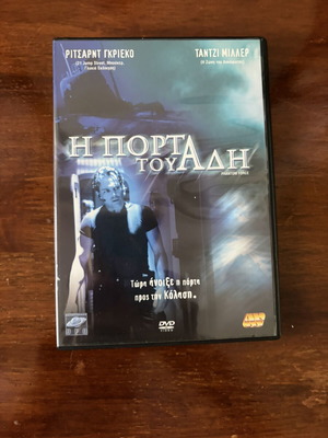 I Porta tou Adi DVD action movie with Greek subtitles