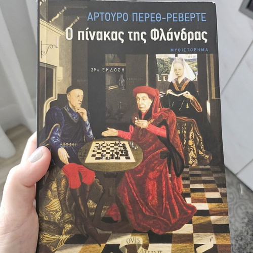 The Flanders Panel novel like new, Greek