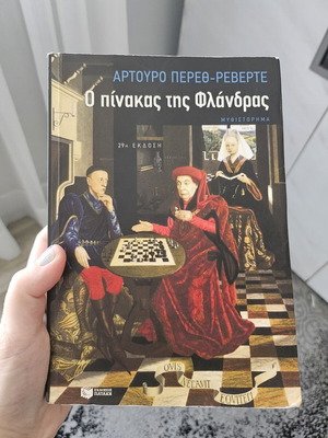 The Flanders Panel novel like new, Greek