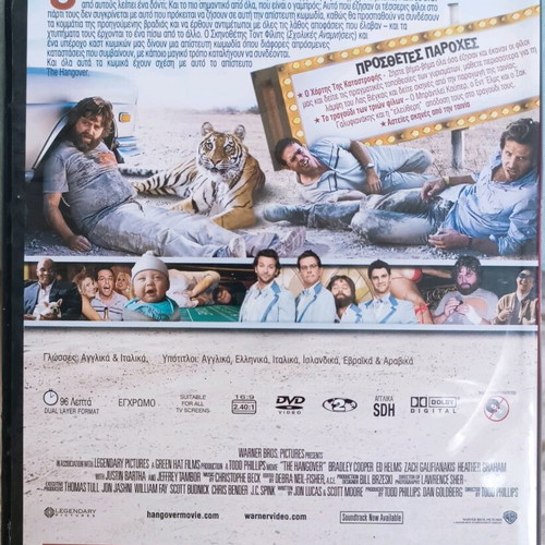 The Hangover DVD used with subtitles, comedy action