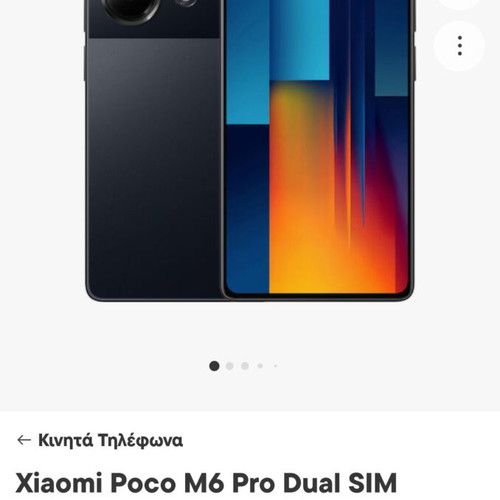 Xiaomi Poco M6 Pro Dual SIM 12/512GB like new, AMOLED 6.67" 120Hz
