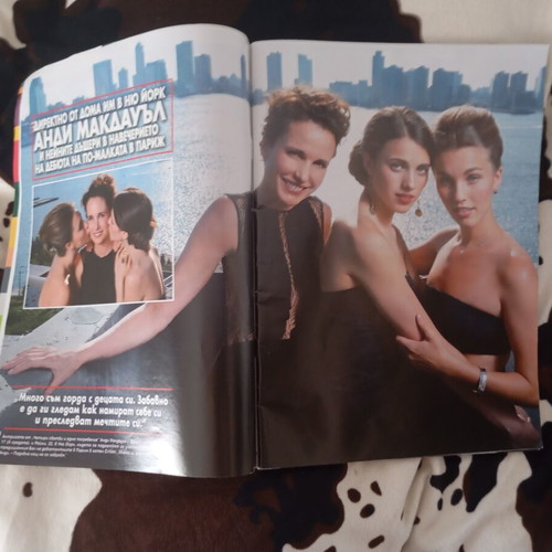 Hello! Magazine November 2011 used, Bulgaria edition