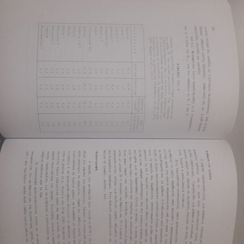 The Cereals of Temperate Climates new academic book