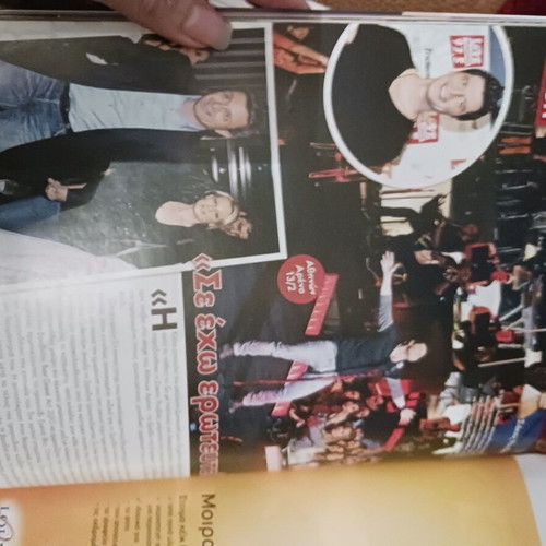 OK Cyprus Magazine Issue 156 February 2011 Like New