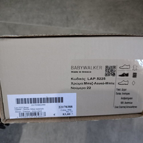 Baby Walker baby shoes size 22 like new