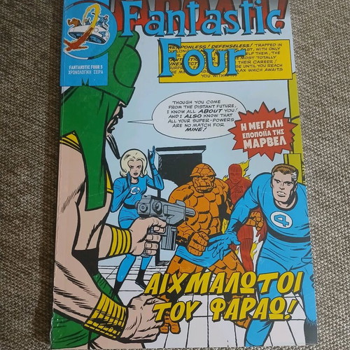 Marvel vintage comics new, sealed in plastic