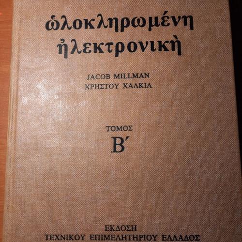 Integrated Electronics used, Christos Chalkias & Jacob Millman, TEE 1978