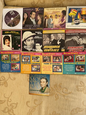 Πακέτο 13 ελληνικές ταινίες DVD μεταχειρισμένες, με μεταγλώττιση