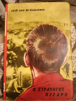 The General Pizarro book used, foreign literature