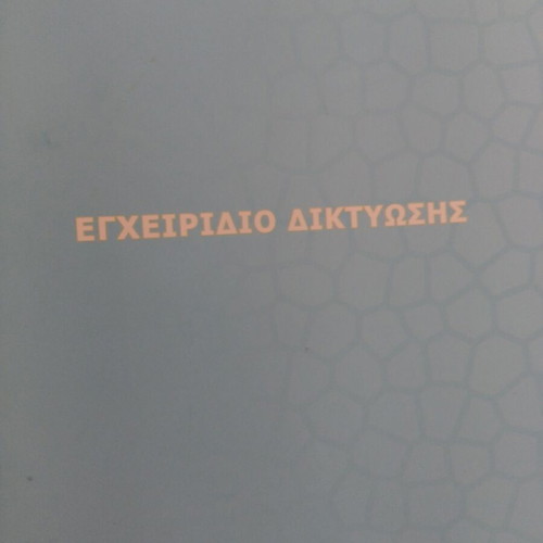 Books with CD from Council of Europe on Preventing Violence Against Women new
