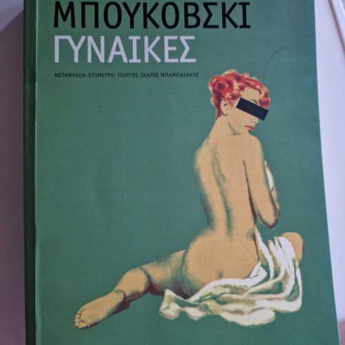 Charles Bukowski Women new