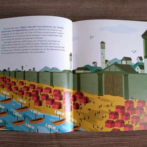 Children's Mythology Books: The Trojan Horse & Theseus and the Minotaur
