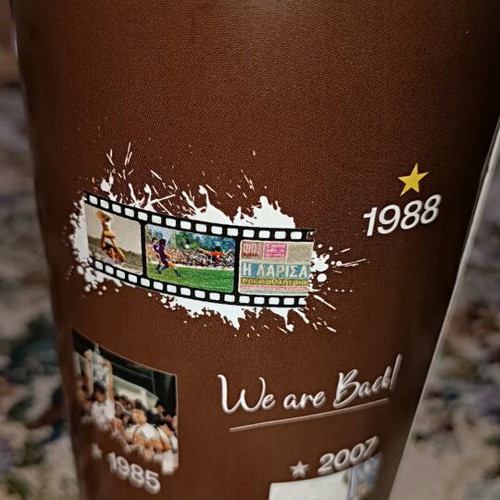 Collectible AEL FC Coffee Cup like new