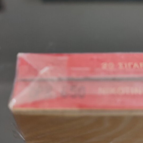 Sante Filter cigarettes new, pack of two sealed