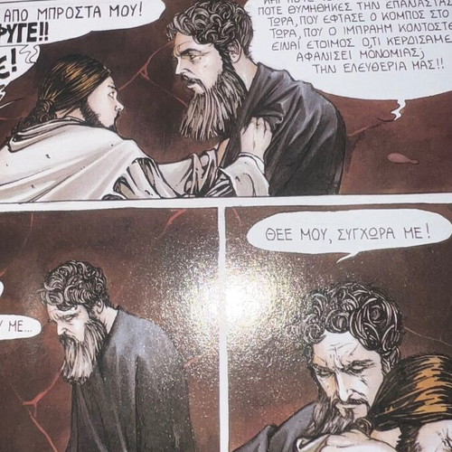 Nemecis Komiks first issue like new