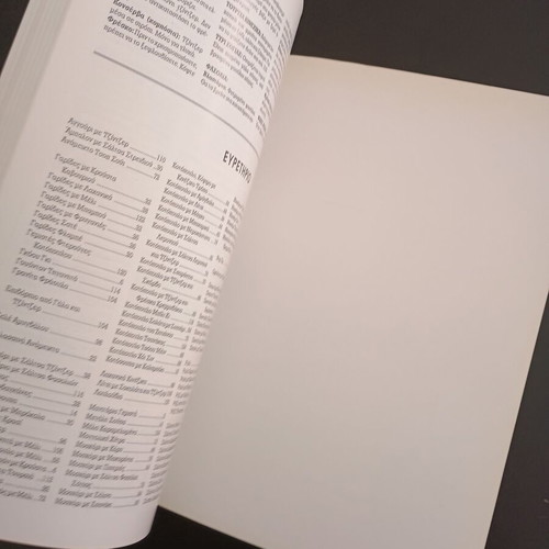Chinese Cuisine Cookbook used