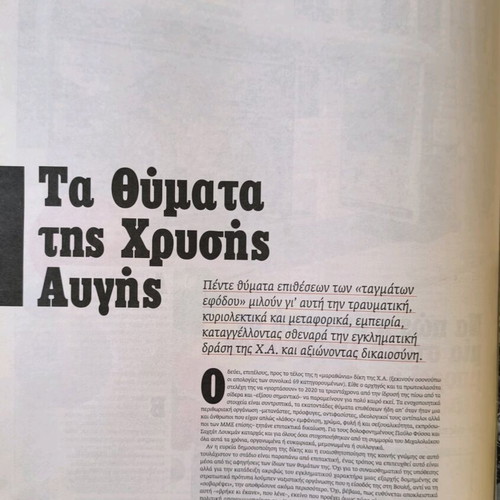 LIFO Issue 599 New
