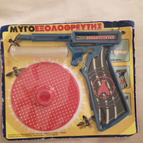 Hand-crank Fly Exterminator Toy 90s collectible, new, sealed