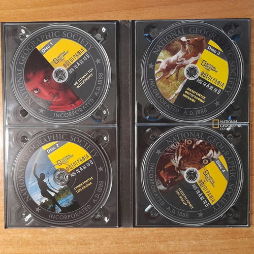 National Geographic Photography from A to Z educational CD-ROM set