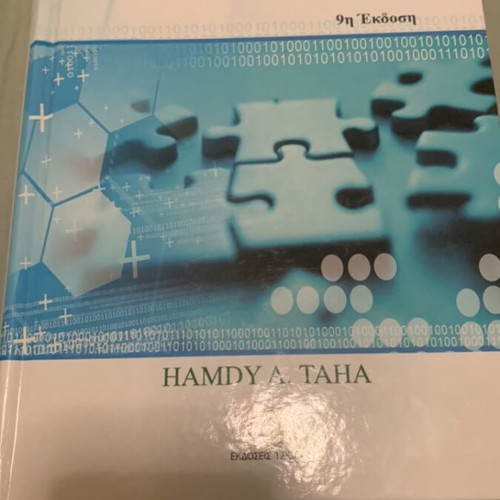 Introduction to Operations Research book like new, Greek