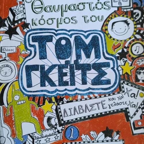 Teen comic book like new