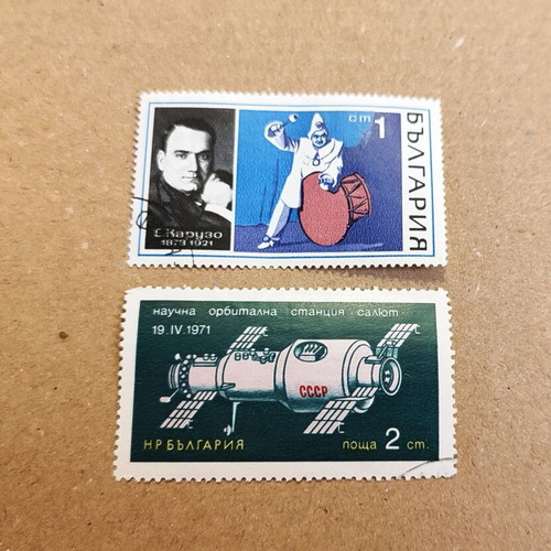 47 Stamps from Eastern Europe, Soviet Union and Balkans, 1955-1970s