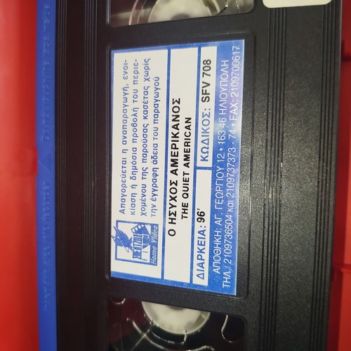 The Quiet American VHS used, with subtitles
