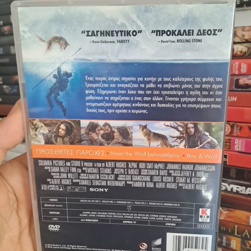 Alpha DVD used, social fantasy with subtitles