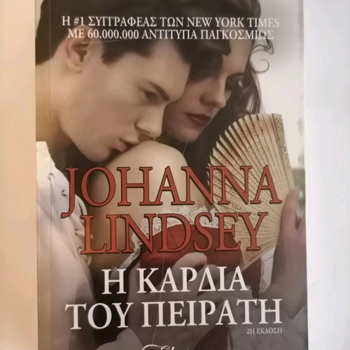 Book The Heart of the Pirate like new