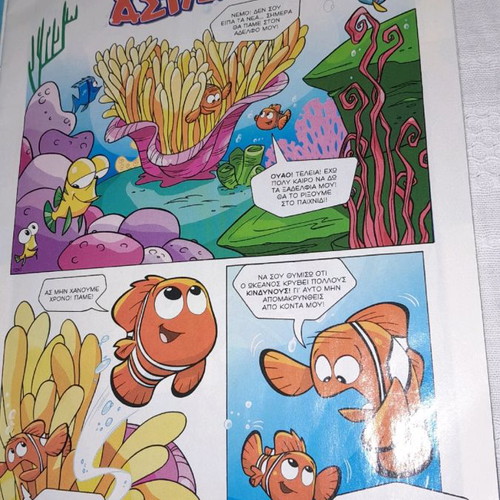 Nemo Disney Magazine Summer 2004 with Games and Puzzles
