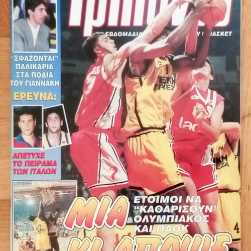 Triponto Magazine No.445 20-5-1997 used