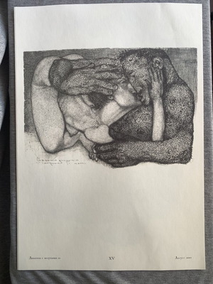 Love Drawings by Petrinel Gochev used, high-quality print 32x45cm