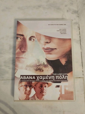 The Lost City DVD like new, social drama