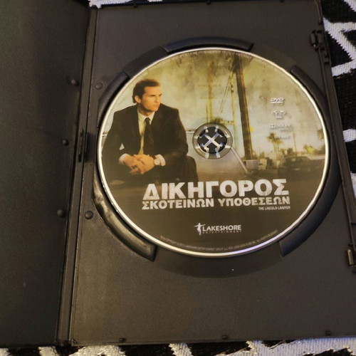 LAWYER OF DARK CASES - (DVD MOVIE) + A GIFT