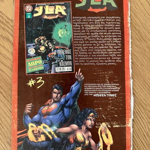 Batman Dark Knight Issue 2 used comic in Greek