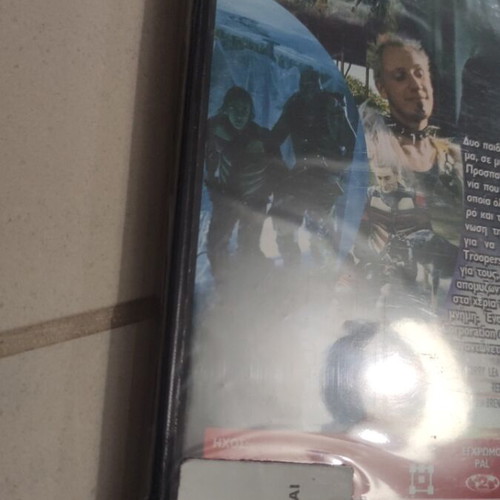 Doom Runners DVD sealed authentic like new with subtitles