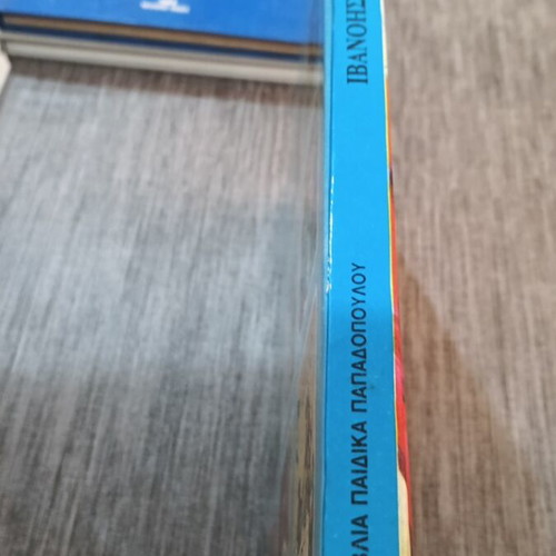 Ivanhoe double book by Walter Scott, first edition 1985