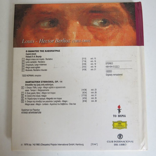 CD Vima Pros Vima - The Great Music - Felix Mendelssohn new, classical