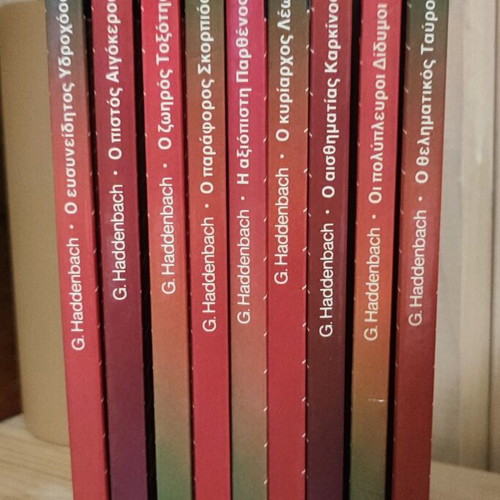 Astra kai Peprwmeno Zodiac book series, 9 volumes