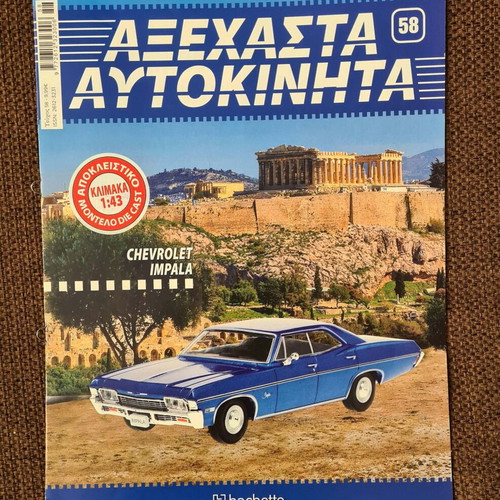 Chevrolet Impala brochure only like new