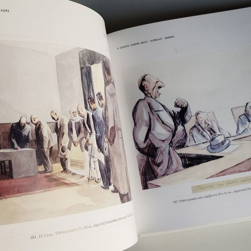 Greek Political Cartoon Book used, by Aristarchos Papadaniil